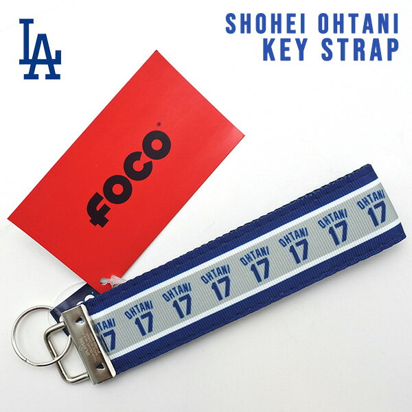 ドジャース 大谷翔平 17 キーホルダー dodgers LA LOS ANGELES ロサンゼルス ドジャース グッズ ブルー グレー ロゴ 背番号 ストラップ キーストラップ キーリング キーチャーム キーチェーン ストリート おしゃれ 鍵 バッグ メジャーリーグ ウエストコースト アメリカ 雑貨(4.0)
