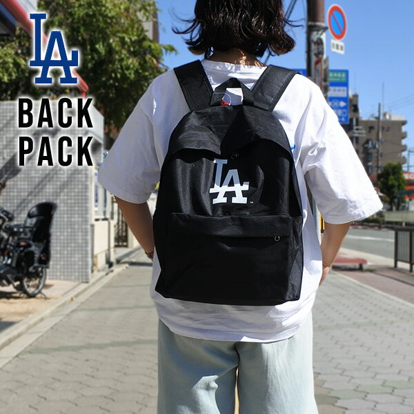 Rakuten - ドジャース バックパック リュックサック ロサンゼルス ドジャース グッズ MLB dodgers LA LOS ANGELES 大谷翔平 バッグ ブラック 黒 リュック ラウンドポケット カバン デイバッグ ロゴ シンプル おしゃれ プレゼント ローライダー ウエストコースト アメリカ 雑貨