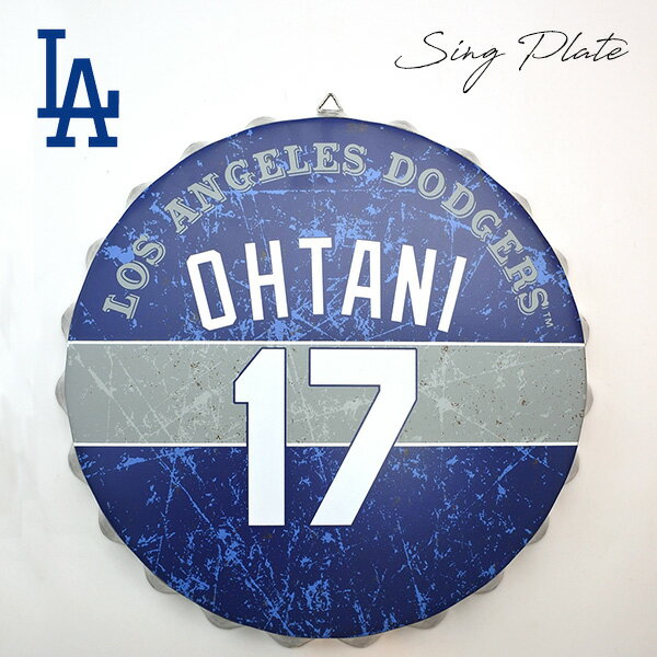 Rakuten - 大谷翔平 ドジャース 壁掛け 王冠型 17 ロサンゼルス ドジャース グッズ MLB dodgers LA LOS ANGELES ボトルキャップサイン エンブレム ヴィンテージ加工 おしゃれ 装飾 ロゴ 立体 サインプレート 看板 インテリア ガレージ ローライダー ウエストコースト アメリカ 雑貨