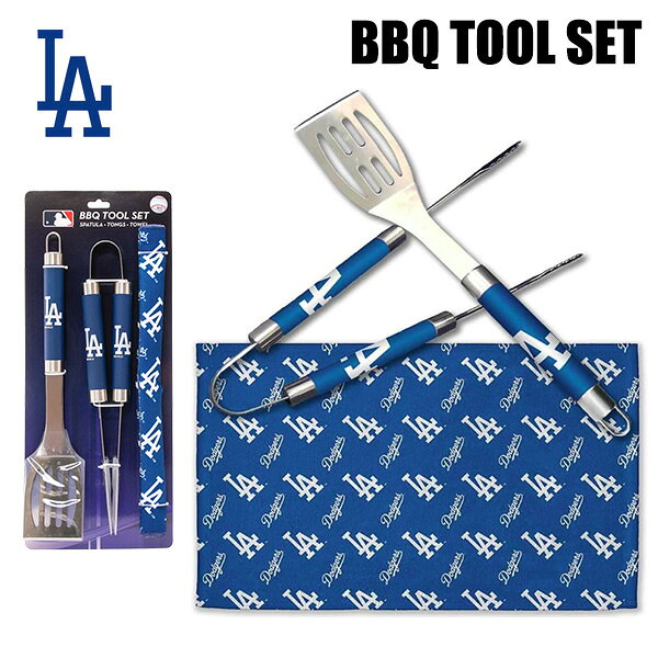 ドジャース BBQ ツール 3点セット ブルー MLB dodgers LA LOS ANGELES ロサンゼルス ドジャース グッズ 大谷翔平 キッチン フライ返し トング 布巾 バーベキュー 夏 アウトドア キャンプ レジャー おしゃれ ロゴ ローライダー Lowrider ウエストコースト アメリカ 雑貨
