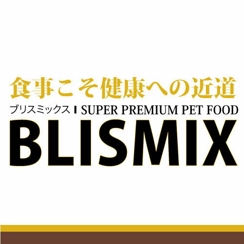 ブリスミックス 犬 グレインフリー ラム 中粒13.6kg 全年齢用 【おやつorペット用品 プレゼント！ 送料無料】 口臭 歯周病 口腔ケア アレルギー ペットフード ドッグフード K12 アガリクス茸 乳酸菌 グルコサミン・コンドロイチン配合 総合栄養食