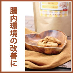 【抗酸化サプリクッキー】愛犬専用のサプリクッキープッチープー40g【サプリメント犬おやつドッグフード栄養補助食品犬用品ペット用品ペットグッズ通販】【RCP】【HLS_DU】