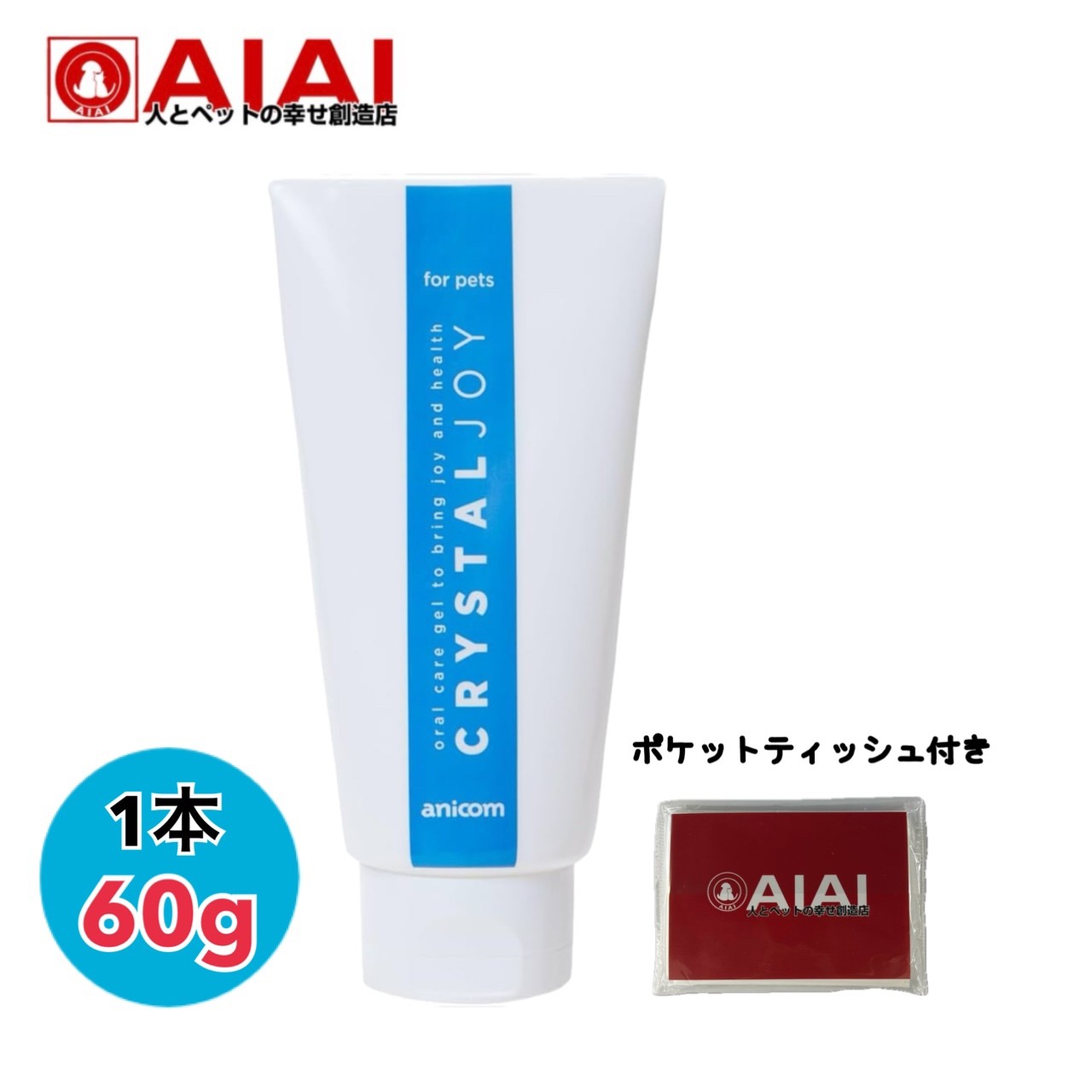 ���˥��� �ڥå��ѻ��᤭������ ���ꥹ���른�祤 ������ 60g ̵ź�� �������� �ǥ󥿥륱�� MA-T ����������