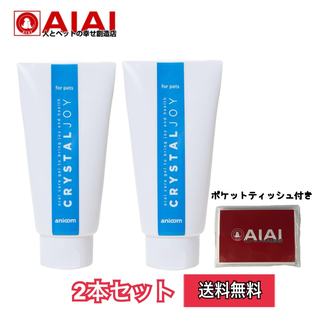 ���˥��� �ڥå��ѻ��᤭������ ���ꥹ���른�祤 ������ 60g 2�ܥ��å� ����̵�� ̵ź�� �������� �ǥ󥿥륱�� MA-T ����������