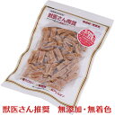 獣医さん推奨 産地厳選 関節元気 60g 10個セット 送料無料【品番31】