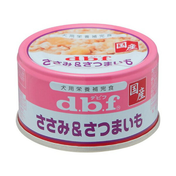 NEW デビフ 缶詰 ささみ＆さつまいも 85g 犬 フード 国産 トッピング 手作り食 全犬種 幼犬 仔犬 子犬用 成犬 シニア犬 ウェットフード 栄養補完食のサムネイル