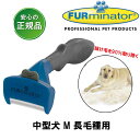 t@[~l[^[  ^ M юp Ki яpi uV CgnEX FURminator