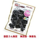 獣医さん推奨 豚レバー 50g 犬 おやつ 無添加 無着色 【トランステック 正規品 ドッグフード ペットフード 犬おやつ トリーツ ジャーキー 通販 品番39