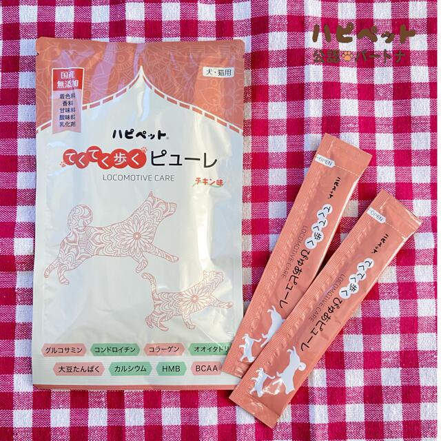 樂天商城 - ハピペット てくてく歩くピューレ （骨・筋肉サポート）/チキン味 84g（12g×7本)