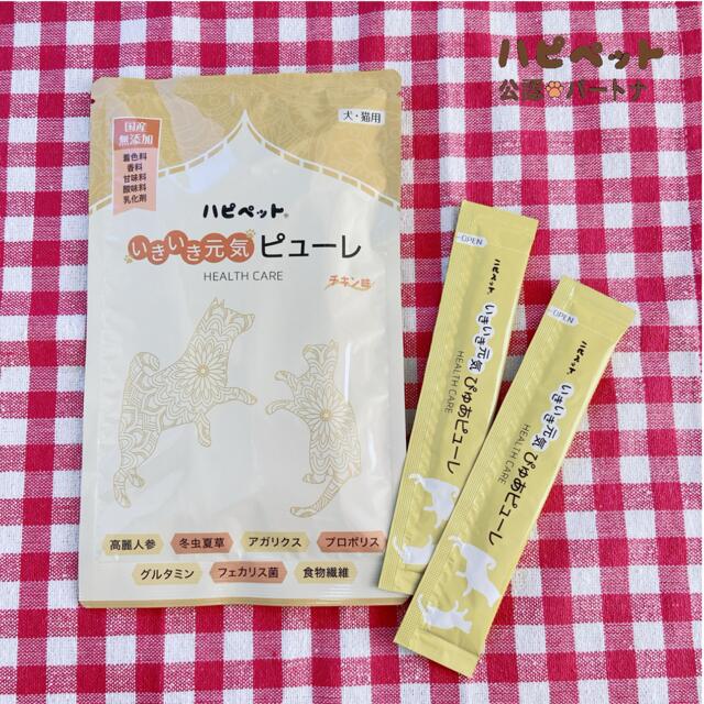 樂天商城 - ハピペット いきいき元気ピューレ （健康維持）/チキン味 84g（12g×7本)