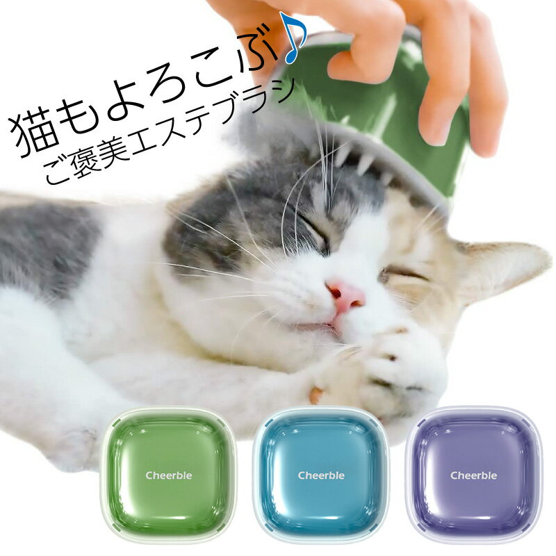 猫用 ブラシ Candy Brush ブラッシング マッサージブラシ ネコ ペット 猫 シャンプー グルーミング キャンディ ブラシ 毛づくろい シリコンブラシ モクレン