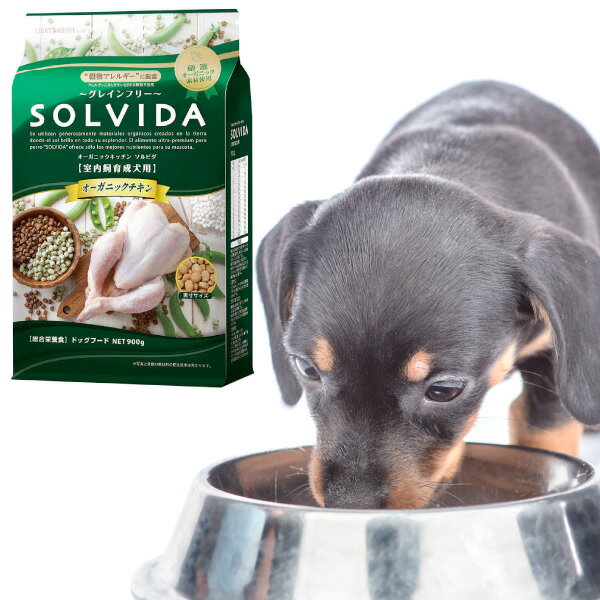 ソルビダ グレインフリー チキン 成犬用 5 8kg インドアアダルト ドッグフード 室内飼育成犬用 Solvida 成犬用 正規品 ドッグフード ペットフード ドライフード 成犬 アダルト オーガニック 自然素材 おやつorペット用品 プレゼント ペット用品aiai 旧アイキャロット