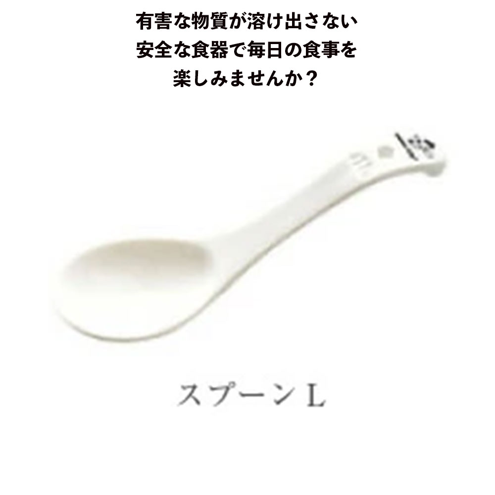 森修焼 スプーン L ペット 犬 猫 日本製 食器 陶器 安心 安全 しんしゅうやき