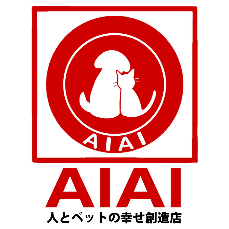 AIAI　人とペットの幸せ創造店