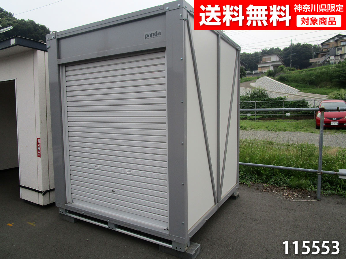 【115553】【中古】中古コンテナ 中古ユニットハウス 中古プレハブ パンダ（Panda2）2m 1.2坪 2.4帖 3.9平米 スーパーハウス バイクガレージ 事務所 倉庫 物置 店舗 仮設 車屋のサムネイル