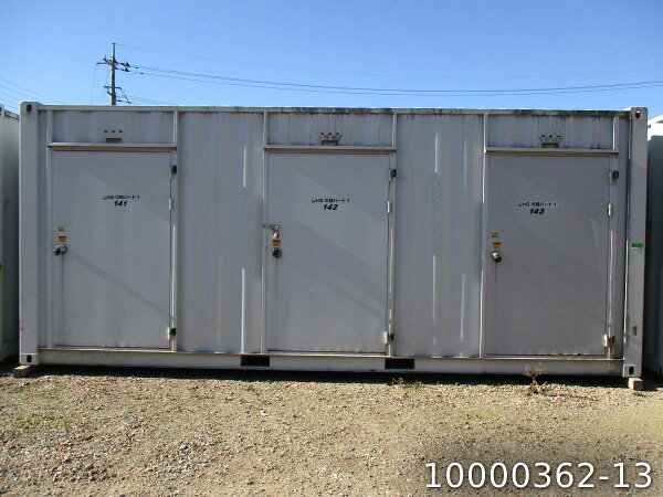 10000362-13 中古 中古コンテナ中古プレハブ中古ユニットハウス4.4坪20ft3ドアコンテナ8.9帖14.7平米ス