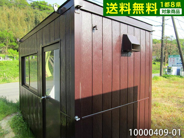 10000409-01 中古 2坪3.6m3.9帖6.5平米中古ユニットハウス中古プレハブ中古コンテナスーパーハウスバイクガ