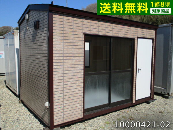 10000421-02 中古 2.5坪3.7m5.1帖8.4平米中古ユニットハウス中古プレハブ中古コンテナスーパーハウスバイ