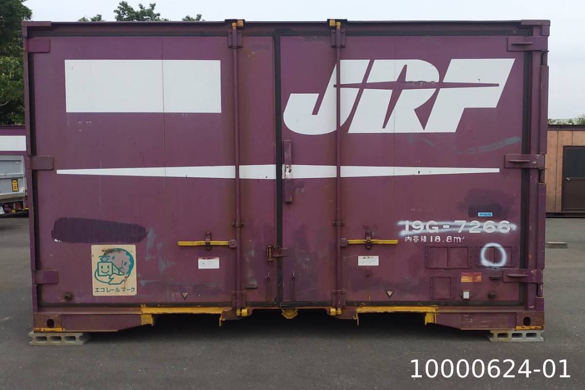 【10000624-01】【中古】3.7m 中古JRコンテナG型 2.7坪 5.5帖 9平米 中古プレハブ 中古コンテナ スーパーハウス バイクガレージ 事務所 倉庫 物置 店舗 仮設 車屋 現状販売特別価格のサムネイル