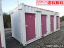 【中古】20ft 4ドア コンテナ 4.4坪 8.9畳 14.7平米 屋外 倉庫 物置 トランクルーム プレハブ小屋 コンテナ コンテナハウス グランピング バ...