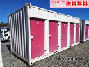 【中古】20ft 5ドア コンテナ 4.4坪 8.9畳 14.7平米 屋外 倉庫 物置 トランクルーム プレハブ小屋 コンテナ コンテナハウス グランピング バ...