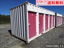 【中古】20ft 5ドア コンテナ 4.4坪 8.9畳 14.7平米 屋外 倉庫 物置 トランクルーム プレハブ小屋 コンテナ コンテナハウス グランピング バ...