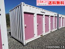 【中古】20ft 5ドア コンテナ 4.4坪 8.9畳 14.7平米 屋外 倉庫 物置 トランクルーム プレハブ小屋 コンテナ コンテナハウス グランピング バ...