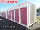 【中古】20ft 5ドア コンテナ 4.4坪 8.9畳 14.7平米 屋外 倉庫 物置 トランクルーム プレハブ小屋 コンテナ コンテナハウス グランピング バ...