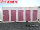 【中古】20ft 5ドア コンテナ 4.4坪 8.9畳 14.7平米 屋外 倉庫 物置 トランクルーム プレハブ小屋 コンテナ コンテナハウス グランピング バ...