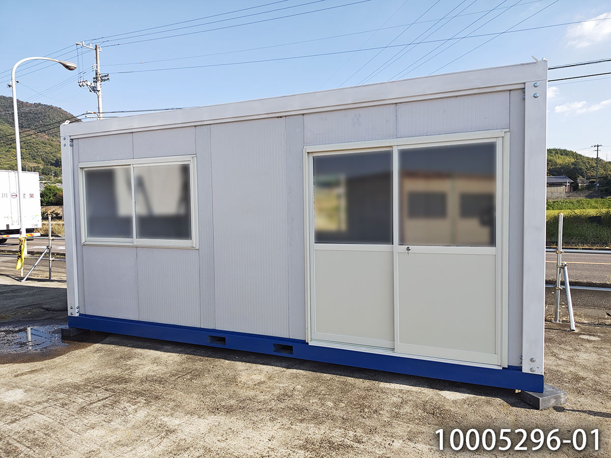 【中古】5.4m ユニットハウス 3.8坪 7.5畳 12.4平米 中古 プレハブ小屋 中古コンテナ スーパーハウス 屋外 住居 休憩所 平屋 バイクガレージ used prefab container homes 事務所 倉庫 物置 仮設 車屋 キャンプ場 グランピング サイクリング 10005296-01