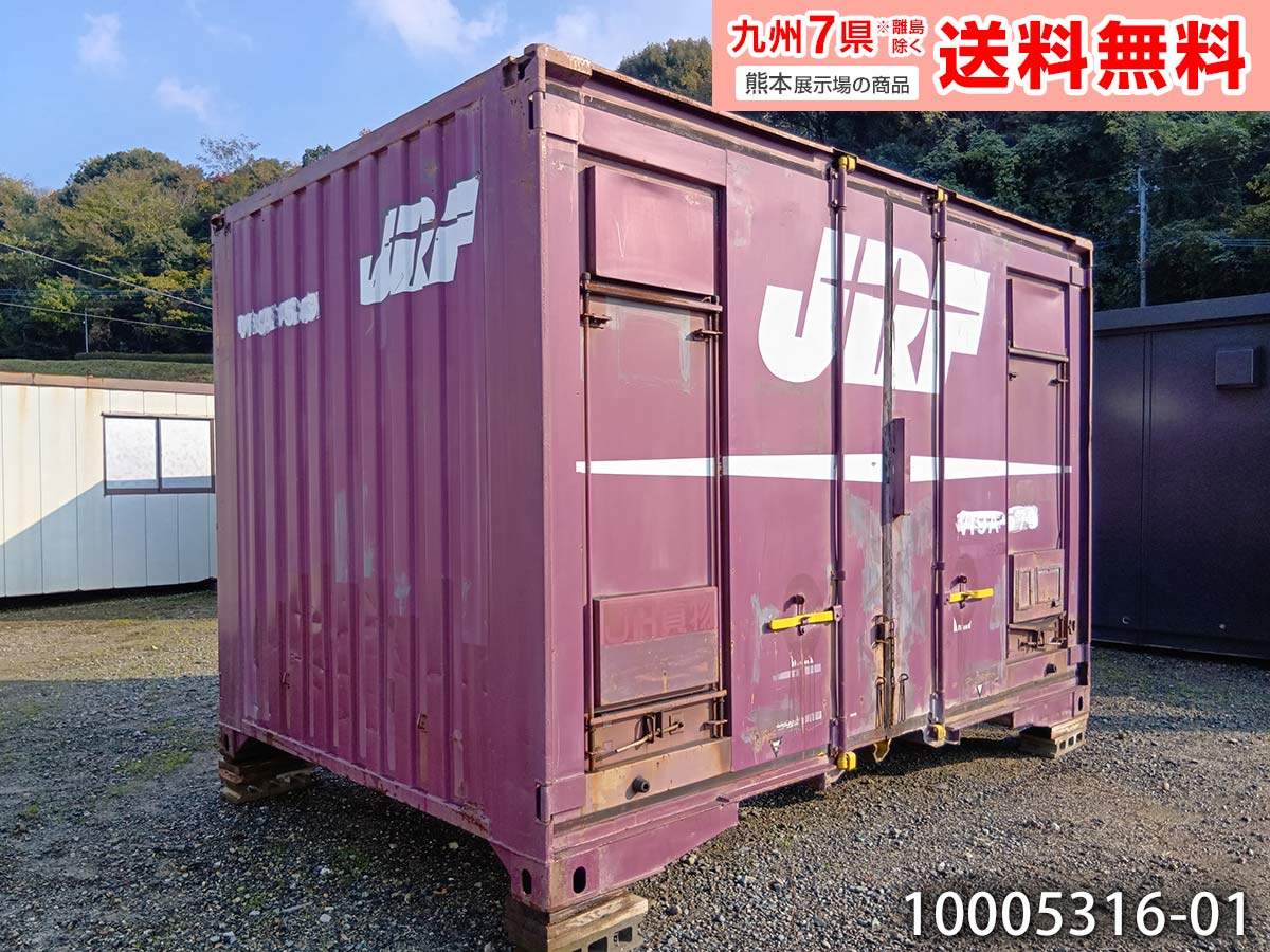 安い.仮設プレハブ住宅の通販商品を比較 | ショッピング情報の 安い.仮設プレハブ住宅の通販商品を比較 | ショッピング情報の