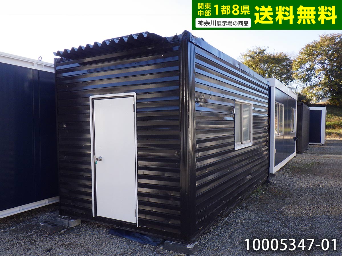 楽天市場】コンテナ ハウスの通販 楽天市場】コンテナ ハウスの通販