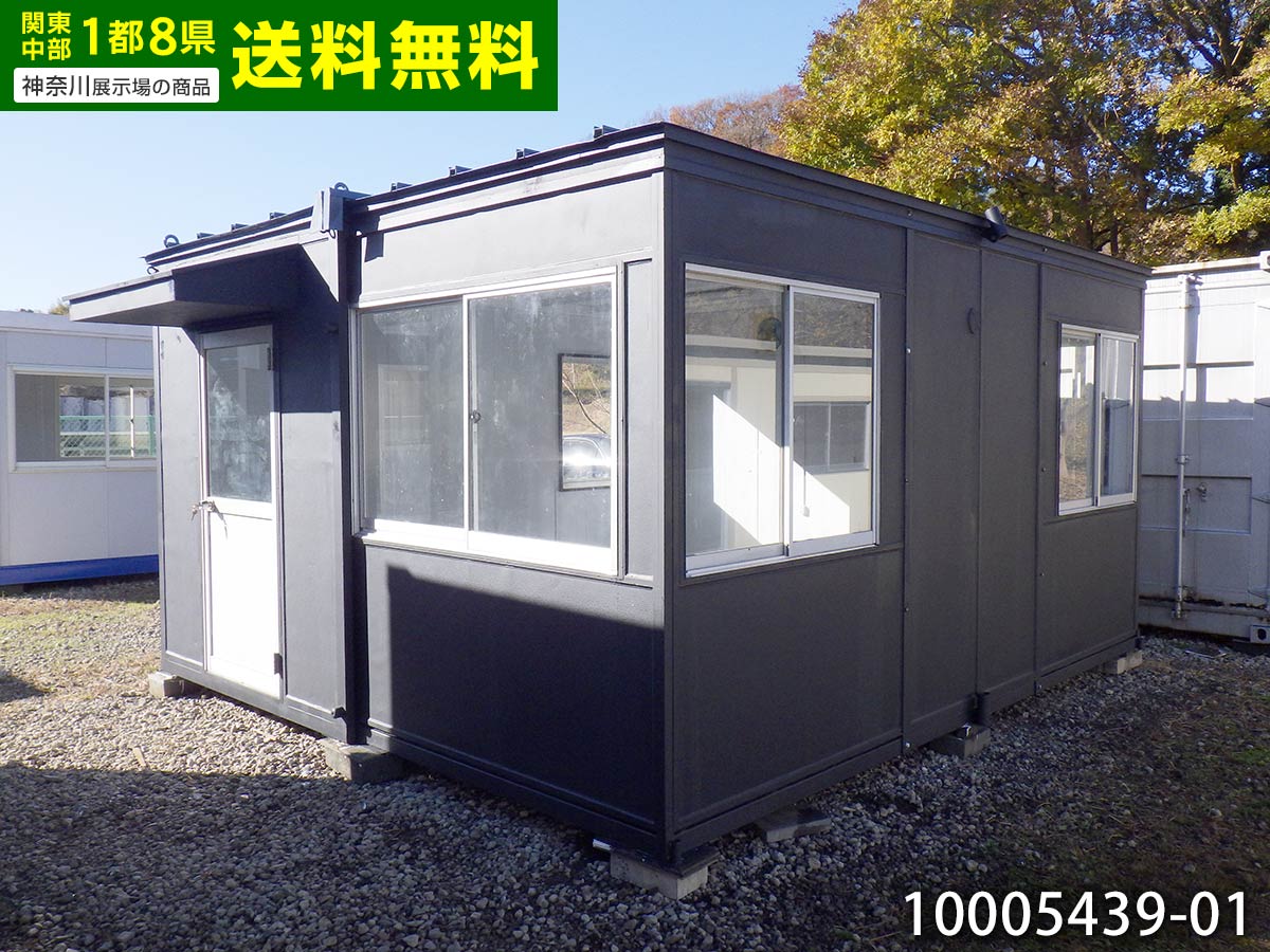 【中古】4.7m 折り畳み式ユニットハウス 5.5坪 11.1畳 18.3平米 中古プレハブ 中古コンテナ スーパーハウス バイクガレージ 事務所 倉庫 物置 店舗 仮設 車屋 10005439-01