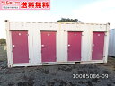 【中古】20ft 4ドア コンテナ 4.4坪 8.9畳 14.7平米 屋外 倉庫 物置 トランクルーム プレハブ小屋 コンテナ コンテナハウス グランピング バ...