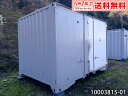 【中古】 12ftコンテナ 3.7m 2.7坪 5.5畳 9平米 中古プレハブ 中古コンテナ used prefab container homes 事務所 倉...