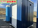 【中古】1.8m ユニットハウス 1坪 2畳 3.4平米 タイニーハウス 休憩所 簡易ハウス プレハブ小屋 屋外 used prefab container 事...