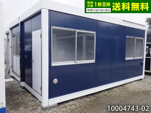 【中古】三協フロンテア 5.8m 2連棟 ユニットハウス 8.2坪 16.4畳 27.1平米 中古プレハブ 中古コンテナ スーパーハウス バイクガレージ 事務所 倉庫 物置 店舗 仮設 車屋 10004743-02