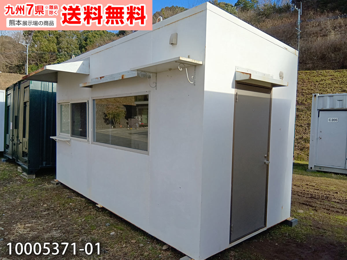 楽天市場】ユニットハウス 住宅の通販 楽天市場】ユニットハウス 住宅の通販