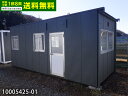【中古】5.7m ユニットハウス 4.2坪 8.4畳 13.8平米 スーパーハウス 休憩所 簡易ハウス プレハブ小屋 屋外 事務所 倉庫 物置 店舗 仮設 10...