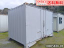 【中古】 12ftコンテナ 2.7坪 5.5畳 9平米 倉庫 物置 中古コンテナ 休憩所 簡易ハウス プレハブ小屋 屋外 used prefab contain...
