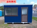 【中古】3.6m ユニットハウス 2坪 4畳 6.6平米 スーパーハウス 休憩所 簡易ハウス プレハブ小屋 屋外 used prefab container h...