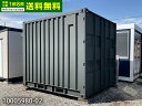【中古】10ftコンテナ 2.2坪 4.4畳 7.3平米 中古コンテナ コンテナハウス 倉庫 物置 休憩所 簡易ハウス プレハブ小屋 屋外 事務所 店舗 仮設 ...