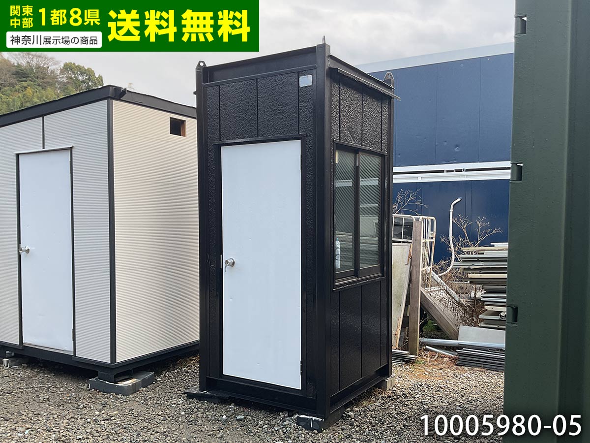 楽天市場】ガードマンボックスの通販 楽天市場】ガードマンボックスの通販