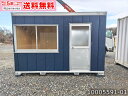 【中古】3.6m ユニットハウス 2坪 4.1畳 6.7平米 休憩所 簡易ハウス コンテナハウス プレハブ小屋 屋外 物置 趣味部屋 used prefab c...