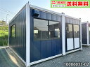 【中古】5.4m 2連棟 ユニットハウス 7.9坪 15.7畳 26平米 中古プレハブ 休憩所 簡易ハウス プレハブ小屋 屋外 used prefab cont...