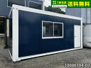 【中古】三協フロンテア 5.6m ユニットハウス 4.1坪 8.1畳 13.5平米 スーパーハウス 休憩所 簡易ハウス プレハブ小屋 屋外 事務所 物置 店舗 ...