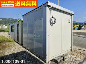 【中古】三協フロンテア 3.2m ユニットハウス 2.3坪 4.5畳 7.5平米 中古プレハブ 休憩所 簡易ハウス プレハブ小屋 屋外 平屋 used prefab container homes 事務所 倉庫 物置 10006109-01