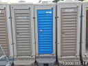 【中古】 仮設トイレ 和式 汲み取り式 0.4坪 0.8畳 1.4平米 ポータブルトイレ フットポンプ式 和式トイレ 簡易水洗 仮設便所 トイレハウス 屋外トイレ 現状販売特別価格 10006183-14