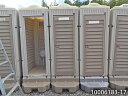 【中古】 仮設トイレ 和式 汲み取り式 0.4坪 0.8畳 1.4平米 ポータブルトイレ フットポンプ式 和式トイレ 簡易水洗 仮設便所 トイレハウス 屋外トイレ 現状販売特別価格 10006183-17
