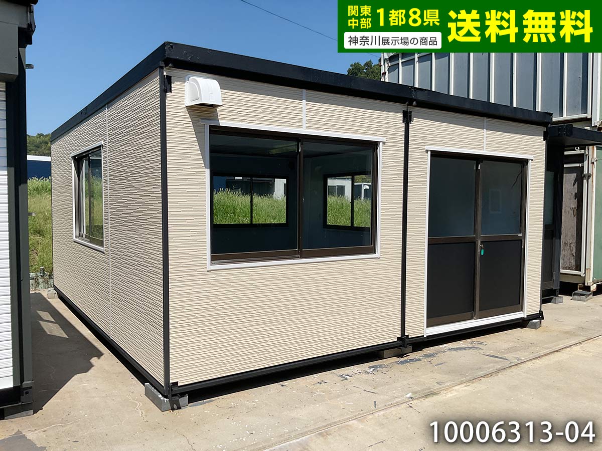 【中古】5.5m 2連棟 ユニットハウス 7.8坪 15.7畳 25.9平米 スーパーハウス 休憩所 簡易ハウス プレハブ小屋 屋外 事務所 店舗 住宅 離れ 仮設 10006313-04